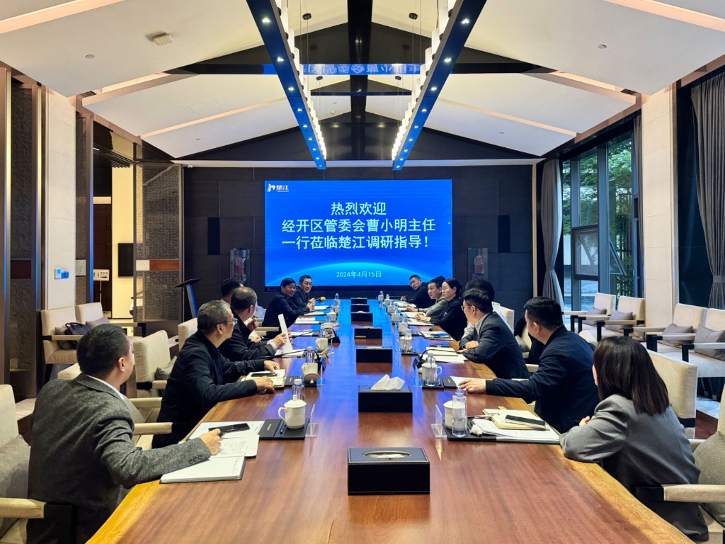 芜湖经开区管委会主任曹小明一行莅临楚江新材调研指导